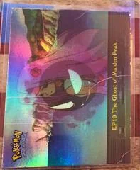 The Ghost of Maiden Peak card image