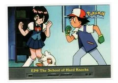 The School of Hard Knocks card image