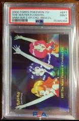 The Water Flowers of Cerulean City card image