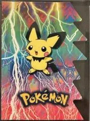 Pichu card image