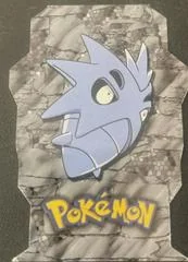 Pupitar card image