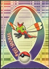 Yanma card image