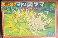 Linoone card image