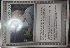 Bill's Maintenance card image