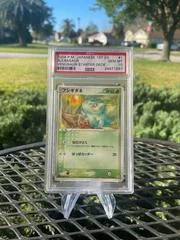 Bulbasaur card image