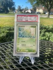 Bulbasaur card image