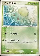 Bulbasaur card image