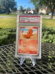 Charmander card image