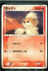 Growlithe card image