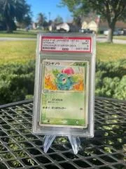 Ivysaur card image