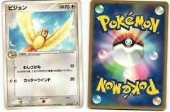 Pidgeotto card image