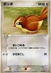 Pidgey card image
