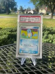 Squirtle card image