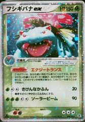 Venusaur EX card image