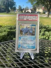 Wartortle card image