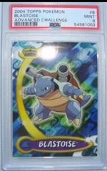 Blastoise card image