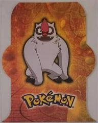 Vigoroth card image