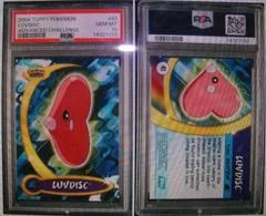 Luvdisc card image