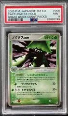 Cacturne EX card image