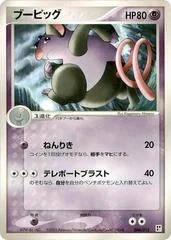 Grumpig card image