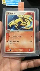 Ninetales card image
