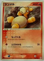 Numel card image