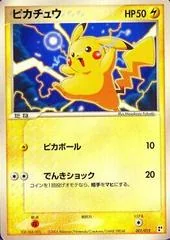 Pikachu card image