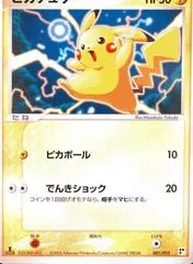 Pikachu card image