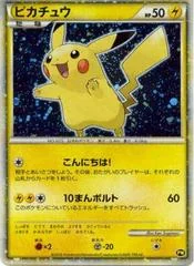 Pikachu card image