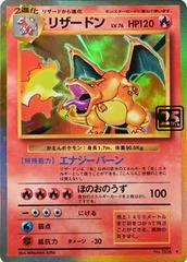 Charizard card image
