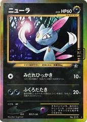 Sneasel card image
