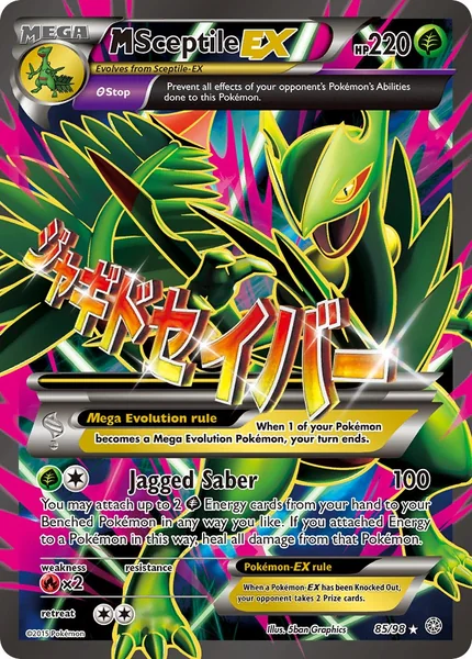 M Sceptile EX card image