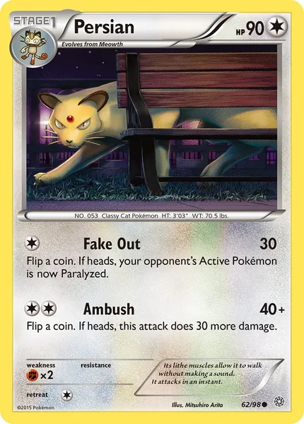 Persian card image