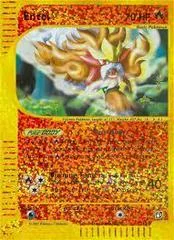 Entei card image
