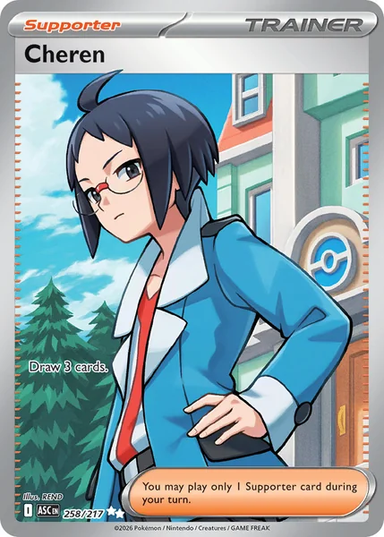 Cheren card image