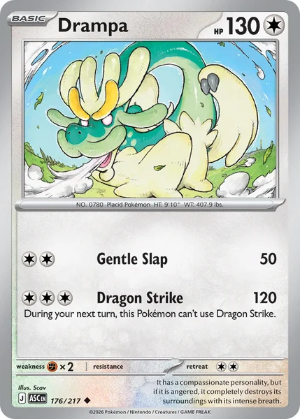 Drampa card image