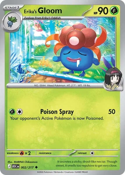 Erika's Gloom card image