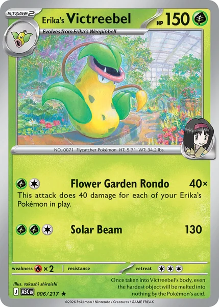 Erika's Victreebel card image