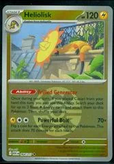 Heliolisk card image