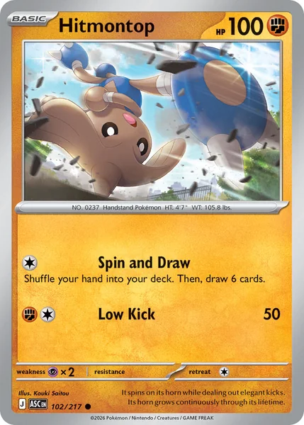 Hitmontop card image