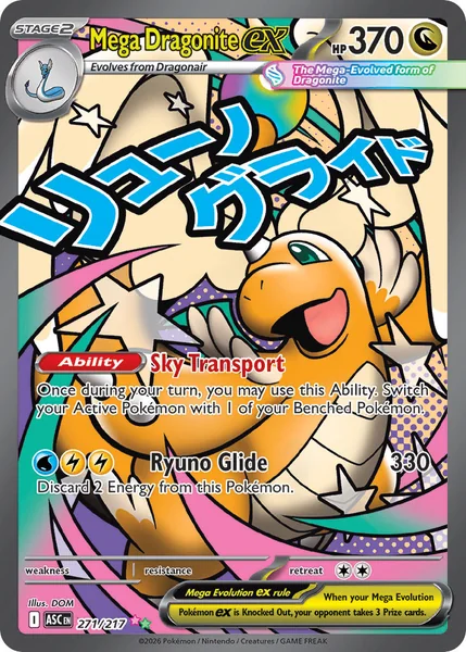 Mega Dragonite ex card image