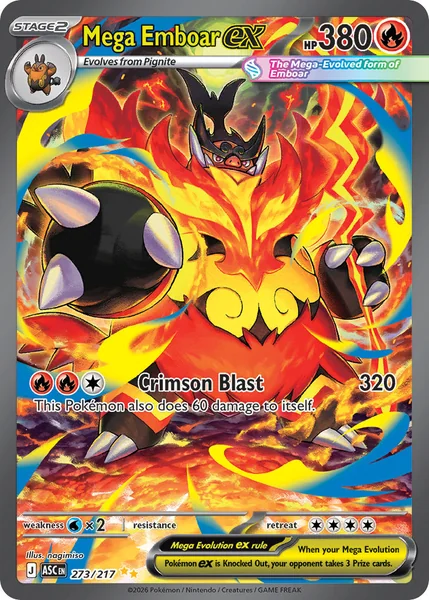 Mega Emboar ex card image