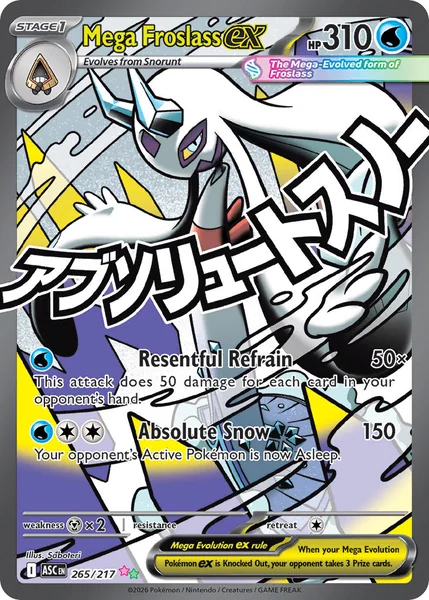 Mega Froslass ex card image