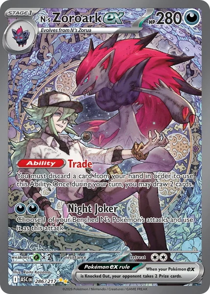 N's Zoroark ex card image