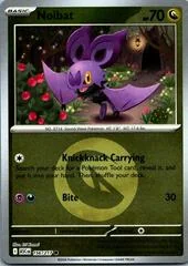 Noibat card image