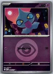 Shuppet card image