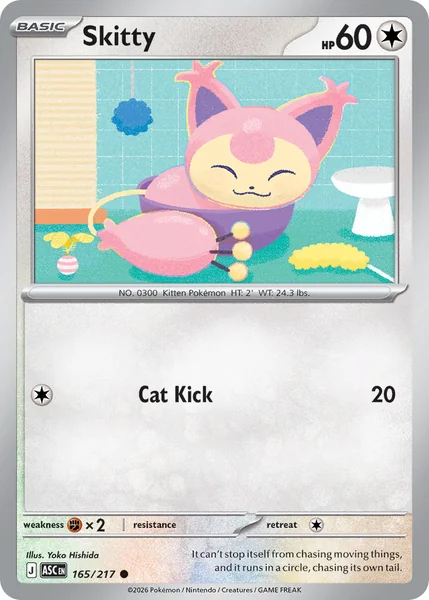 Skitty card image