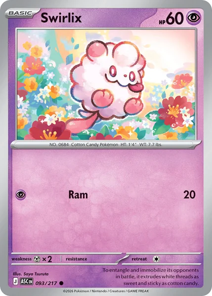 Swirlix card image