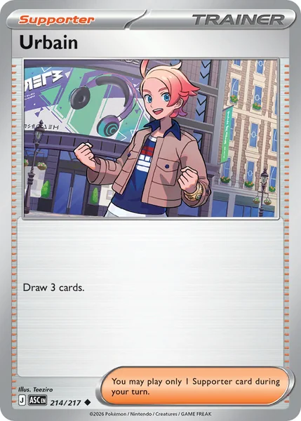 Urbain card image