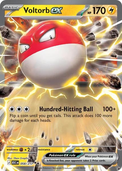 Voltorb ex card image